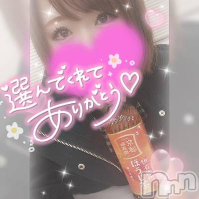 長岡デリヘル 奥様特急 長岡店(オクサマトッキュウナガオカテン) ゆゆか(30)の2月24日写メブログ「お礼❤️Y様」