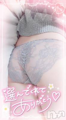 長岡デリヘル 奥様特急 長岡店(オクサマトッキュウナガオカテン) ゆゆか(30)の2月26日写メブログ「お礼❤️O様」