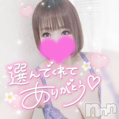 長岡デリヘル 奥様特急 長岡店(オクサマトッキュウナガオカテン) ゆゆか(30)の3月1日写メブログ「お礼❤️S様」