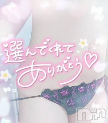 長岡デリヘル 奥様特急 長岡店(オクサマトッキュウナガオカテン) ゆゆか(30)の3月2日写メブログ「お礼❤️H様」