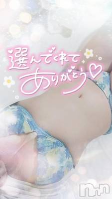 長岡デリヘル 奥様特急 長岡店(オクサマトッキュウナガオカテン) ゆゆか(30)の3月5日写メブログ「お礼❤️N様」