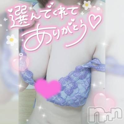 長岡デリヘル 奥様特急 長岡店(オクサマトッキュウナガオカテン) ゆゆか(30)の3月14日写メブログ「お礼❤️K様」