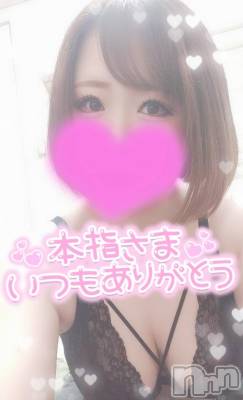 長岡デリヘル 奥様特急 長岡店(オクサマトッキュウナガオカテン) ゆゆか(30)の3月14日写メブログ「お礼❤️本指名S様」