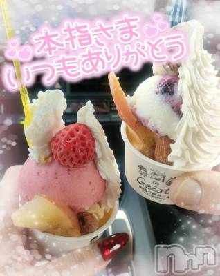 長岡デリヘル 奥様特急 長岡店(オクサマトッキュウナガオカテン) ゆゆか(30)の3月20日写メブログ「お礼❤️本指名T様」