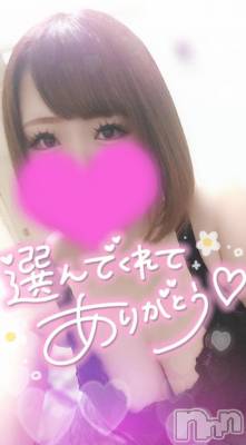 長岡デリヘル 奥様特急 長岡店(オクサマトッキュウナガオカテン) ゆゆか(30)の3月30日写メブログ「お礼❤️N様」
