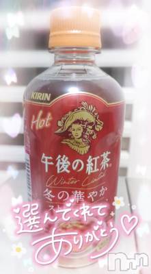 長岡デリヘル 奥様特急 長岡店(オクサマトッキュウナガオカテン) ゆゆか(30)の4月3日写メブログ「お礼❤️W様」