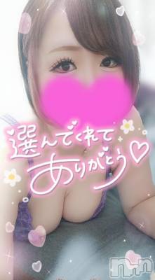 長岡デリヘル 奥様特急 長岡店(オクサマトッキュウナガオカテン) ゆゆか(30)の4月6日写メブログ「お礼❤️T様」