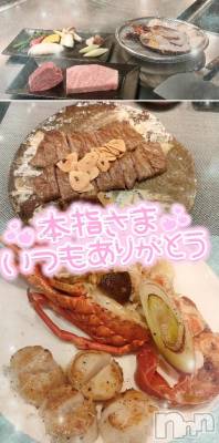 長岡デリヘル 奥様特急 長岡店(オクサマトッキュウナガオカテン) ゆゆか(30)の4月7日写メブログ「お礼❤️本指名N様」