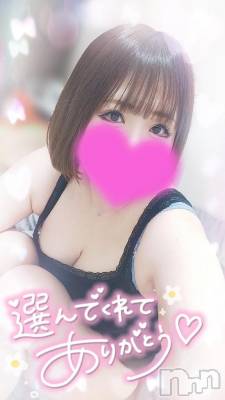 長岡デリヘル 奥様特急 長岡店(オクサマトッキュウナガオカテン) ゆゆか(30)の4月10日写メブログ「お礼❤️S様（ブルーシャトー）」