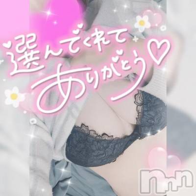 長岡デリヘル 奥様特急 長岡店(オクサマトッキュウナガオカテン) ゆゆか(30)の4月12日写メブログ「お礼❤️S様」