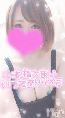 長岡デリヘル 奥様特急 長岡店(オクサマトッキュウナガオカテン) ゆゆか(30)の4月13日写メブログ「お礼❤️本指名S様」