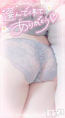 長岡デリヘル 奥様特急 長岡店(オクサマトッキュウナガオカテン) ゆゆか(30)の4月15日写メブログ「お礼❤️S様」