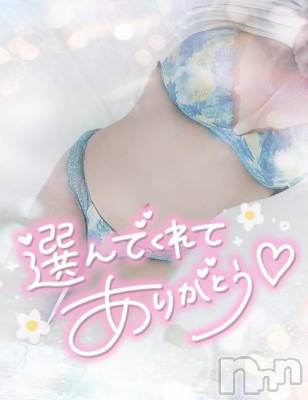 長岡デリヘル 奥様特急 長岡店(オクサマトッキュウナガオカテン) ゆゆか(30)の4月27日写メブログ「お礼❤️O様」