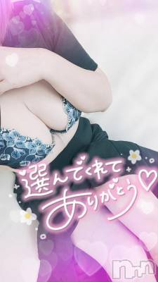 長岡デリヘル 奥様特急 長岡店(オクサマトッキュウナガオカテン) ゆゆか(30)の4月29日写メブログ「お礼❤️S様」