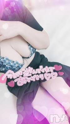 長岡デリヘル 奥様特急 長岡店(オクサマトッキュウナガオカテン) ゆゆか(30)の5月10日写メブログ「お礼❤️T様（5月9日）」