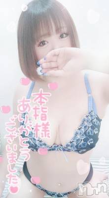 長岡デリヘル 奥様特急 長岡店(オクサマトッキュウナガオカテン) ゆゆか(30)の5月10日写メブログ「お礼❤️本指名T様（5月9日）」