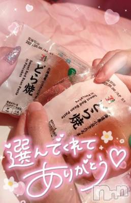 長岡デリヘル 奥様特急 長岡店(オクサマトッキュウナガオカテン) ゆゆか(30)の5月11日写メブログ「お礼❤️A様」