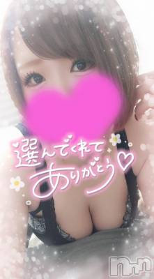 長岡デリヘル 奥様特急 長岡店(オクサマトッキュウナガオカテン) ゆゆか(30)の5月11日写メブログ「お礼❤️M様」