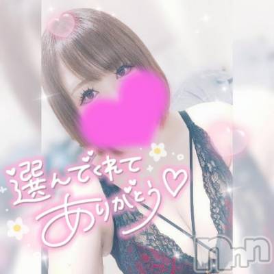 長岡デリヘル 奥様特急 長岡店(オクサマトッキュウナガオカテン) ゆゆか(30)の5月17日写メブログ「お礼❤️Y様」