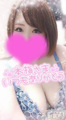 長岡デリヘル 奥様特急 長岡店(オクサマトッキュウナガオカテン) ゆゆか(30)の5月17日写メブログ「お礼❤️本指名T様」