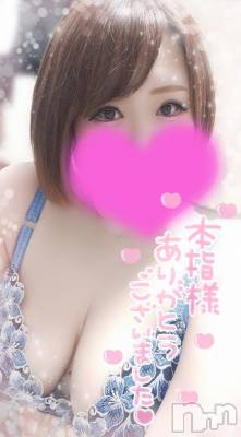 長岡デリヘル 奥様特急 長岡店(オクサマトッキュウナガオカテン) ゆゆか(30)の5月29日写メブログ「お礼❤️本指名T様」