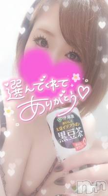 長岡デリヘル 奥様特急 長岡店(オクサマトッキュウナガオカテン) ゆゆか(30)の6月15日写メブログ「お礼❤️O様」