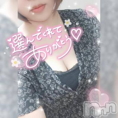 長岡デリヘル 奥様特急 長岡店(オクサマトッキュウナガオカテン) ゆゆか(30)の6月17日写メブログ「お礼❤️S様」