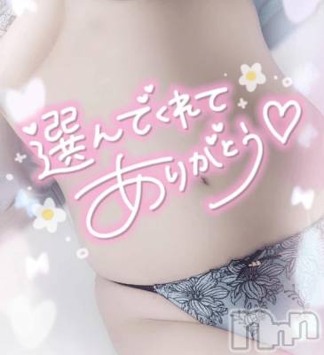 長岡デリヘル 奥様特急 長岡店(オクサマトッキュウナガオカテン) ゆゆか(30)の6月22日写メブログ「お礼❤️T様」