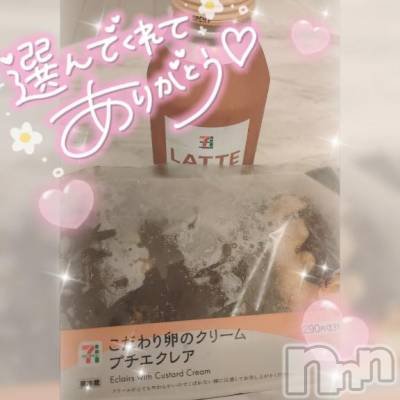 長岡デリヘル 奥様特急 長岡店(オクサマトッキュウナガオカテン) ゆゆか(30)の6月28日写メブログ「お礼❤️K様（6月27日）」