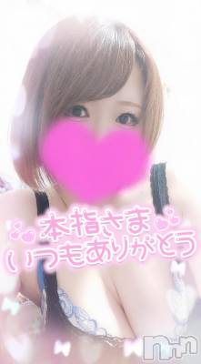 長岡デリヘル 奥様特急 長岡店(オクサマトッキュウナガオカテン) ゆゆか(30)の7月24日写メブログ「お礼❤️本指名K様」