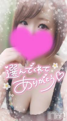 長岡デリヘル 奥様特急 長岡店(オクサマトッキュウナガオカテン) ゆゆか(30)の7月31日写メブログ「お礼❤️M様」