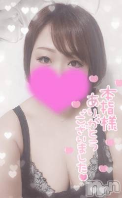 長岡デリヘル 奥様特急 長岡店(オクサマトッキュウナガオカテン) ゆゆか(30)の8月4日写メブログ「お礼❤️本指名A様」