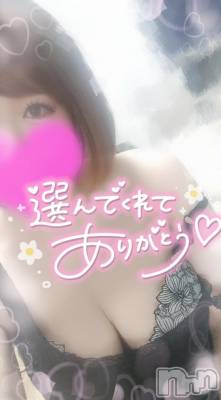 長岡デリヘル 奥様特急 長岡店(オクサマトッキュウナガオカテン) ゆゆか(30)の8月5日写メブログ「お礼❤️S様」