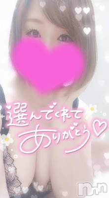 長岡デリヘル 奥様特急 長岡店(オクサマトッキュウナガオカテン) ゆゆか(30)の8月6日写メブログ「お礼❤️T様」