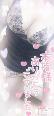 長岡人妻デリヘル 奥様特急 長岡店(オクサマトッキュウナガオカテン) ゆゆか(30)の8月30日写メブログ「お礼❤️本指名S様」