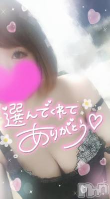 長岡人妻デリヘル 奥様特急 長岡店(オクサマトッキュウナガオカテン) ゆゆか(30)の8月31日写メブログ「お礼❤️H様」
