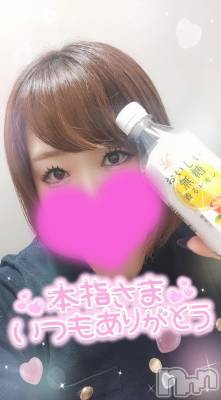 長岡人妻デリヘル 奥様特急 長岡店(オクサマトッキュウナガオカテン) ゆゆか(30)の9月4日写メブログ「お礼❤️本指名T様」