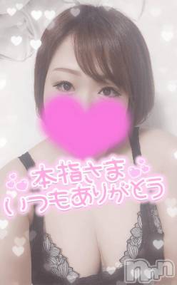 長岡デリヘル 奥様特急 長岡店(オクサマトッキュウナガオカテン) ゆゆか(30)の9月13日写メブログ「お礼❤️本指名T様」