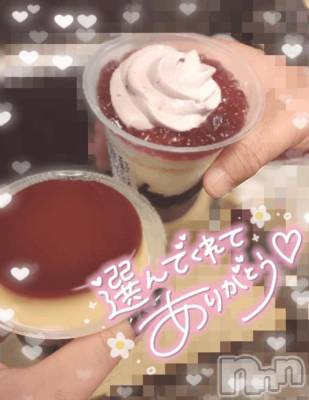 長岡人妻デリヘル 奥様特急 長岡店(オクサマトッキュウナガオカテン) ゆゆか(30)の9月14日写メブログ「お礼❤️T様」