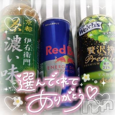 長岡デリヘル 奥様特急 長岡店(オクサマトッキュウナガオカテン) ゆゆか(30)の9月16日写メブログ「お礼❤️I様」