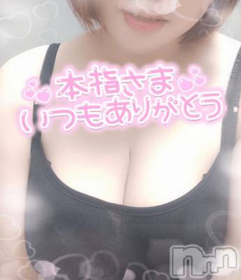 長岡デリヘル 奥様特急 長岡店(オクサマトッキュウナガオカテン) ゆゆか(30)の9月21日写メブログ「お礼❤️本指名M様」