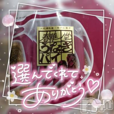 長岡デリヘル 奥様特急 長岡店(オクサマトッキュウナガオカテン) ゆゆか(30)の9月29日写メブログ「お礼❤️U様」