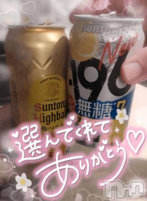 長岡デリヘル 奥様特急 長岡店(オクサマトッキュウナガオカテン) ゆゆか(30)の10月1日写メブログ「お礼❤️T様」