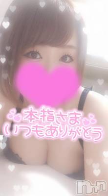 長岡デリヘル 奥様特急 長岡店(オクサマトッキュウナガオカテン) ゆゆか(30)の10月1日写メブログ「お礼❤️本指名W様」