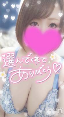 長岡デリヘル 奥様特急 長岡店(オクサマトッキュウナガオカテン) ゆゆか(30)の10月4日写メブログ「お礼❤️K様」