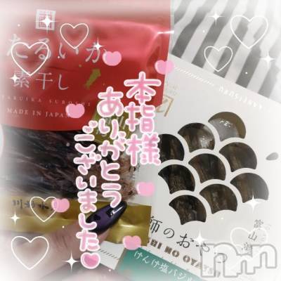 長岡デリヘル 奥様特急 長岡店(オクサマトッキュウナガオカテン) ゆゆか(30)の10月9日写メブログ「お礼❤️本指名A様」