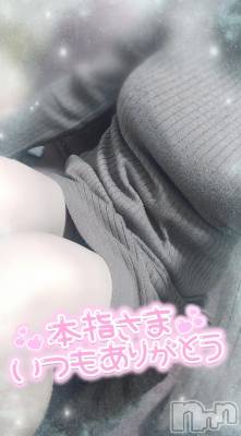 長岡デリヘル 奥様特急 長岡店(オクサマトッキュウナガオカテン) ゆゆか(30)の10月15日写メブログ「お礼❤️本指名T様」