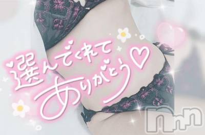 長岡デリヘル 奥様特急 長岡店(オクサマトッキュウナガオカテン) ゆゆか(30)の10月22日写メブログ「お礼❤️K様」