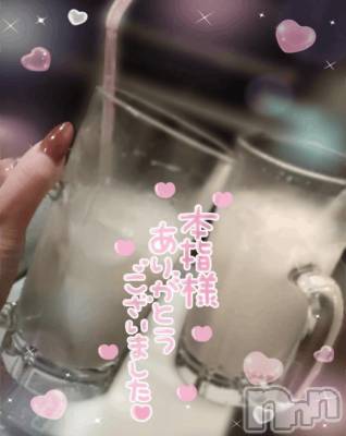 長岡デリヘル 奥様特急 長岡店(オクサマトッキュウナガオカテン) ゆゆか(30)の11月2日写メブログ「お礼❤️本指名Y様」