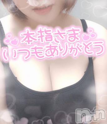 長岡デリヘル 奥様特急 長岡店(オクサマトッキュウナガオカテン) ゆゆか(30)の11月6日写メブログ「お礼❤️本指名A様」